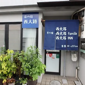 Kyo No Yado Nishioji 京都市